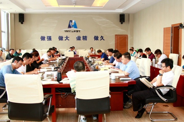 谈球吧集团党委理论学习中心组举行第六次集中学习