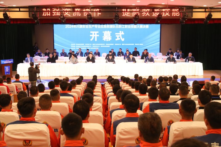 川滇应急劲旅逐鹿攀枝花：奏响西南安全新乐章